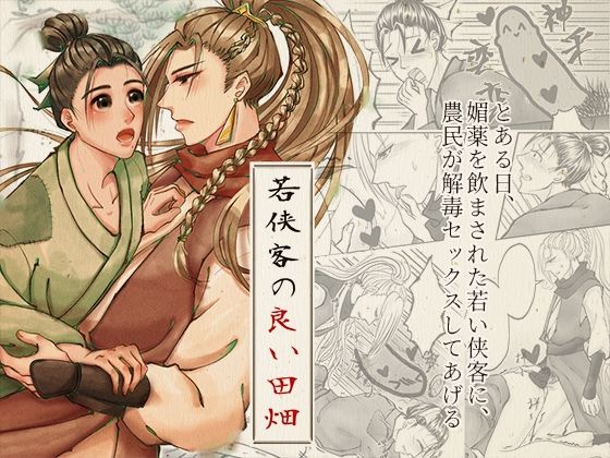 メイン画像