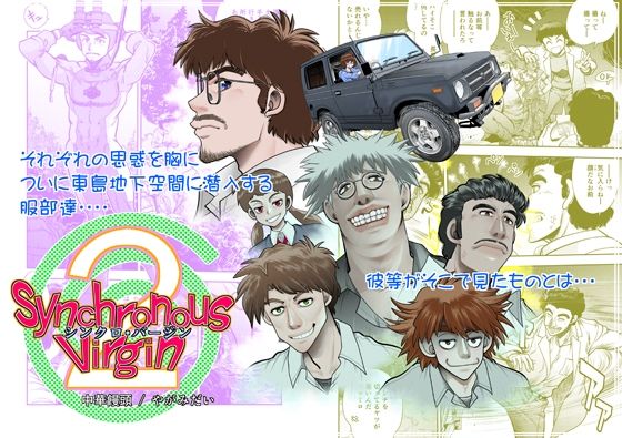 メイン画像