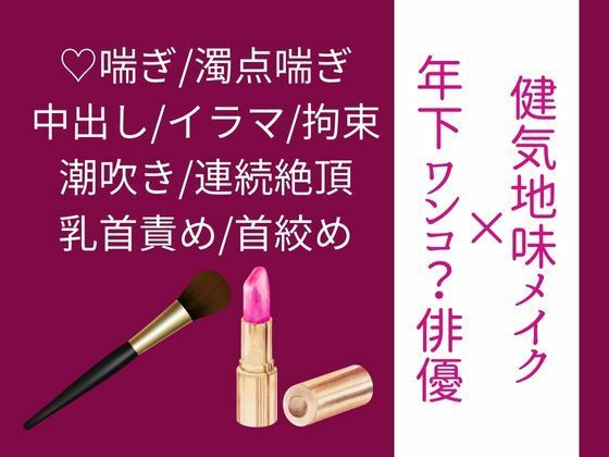 メイン画像