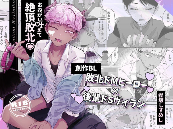 メイン画像