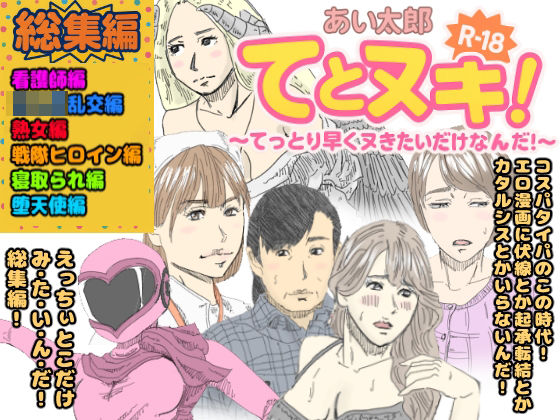 メイン画像