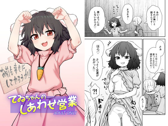 メイン画像