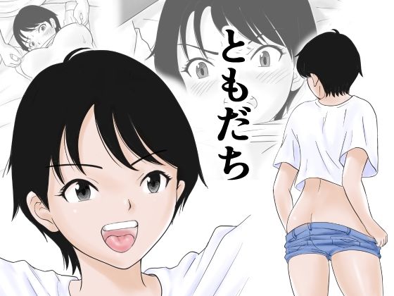 メイン画像