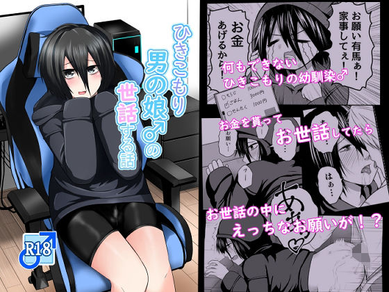 メイン画像