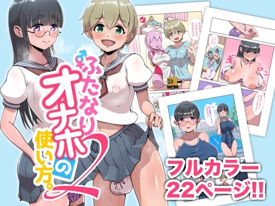 メイン画像