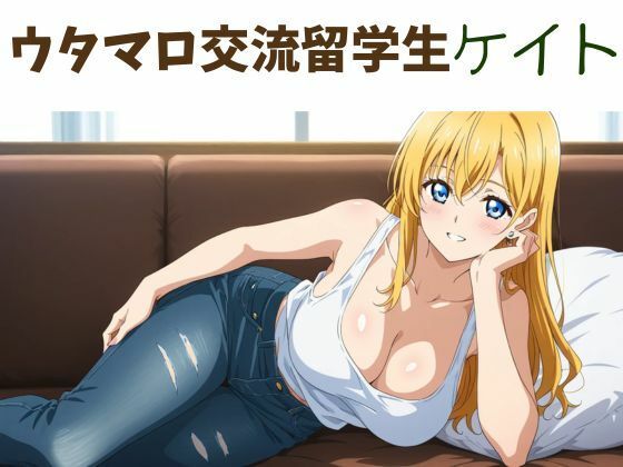 メイン画像