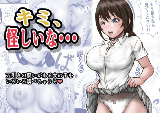 メイン画像