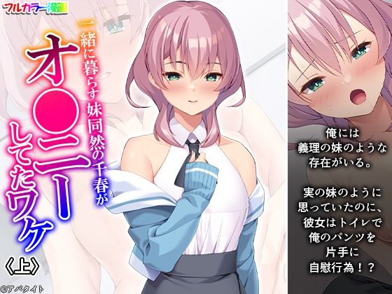 メイン画像
