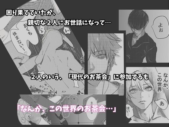 メイン画像
