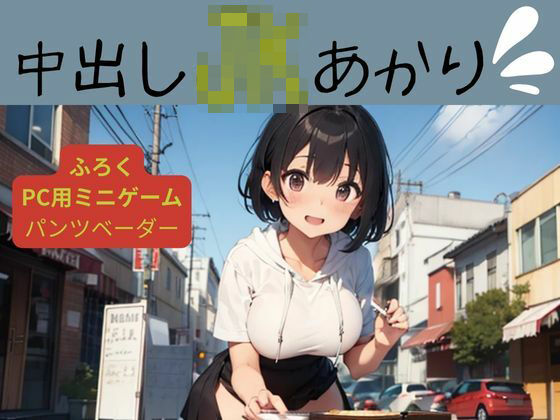 メイン画像