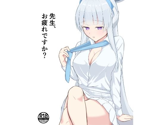 メイン画像