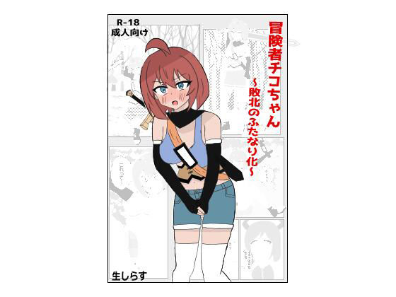 メイン画像