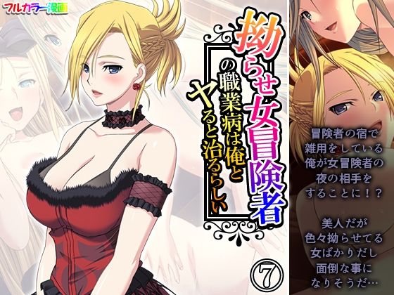 メイン画像