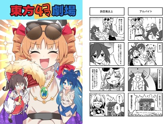 メイン画像