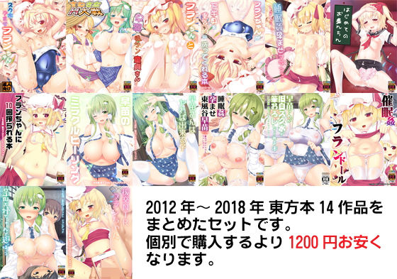 メイン画像