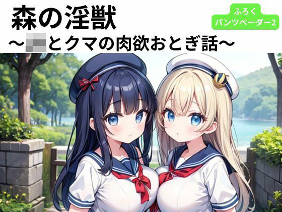 メイン画像