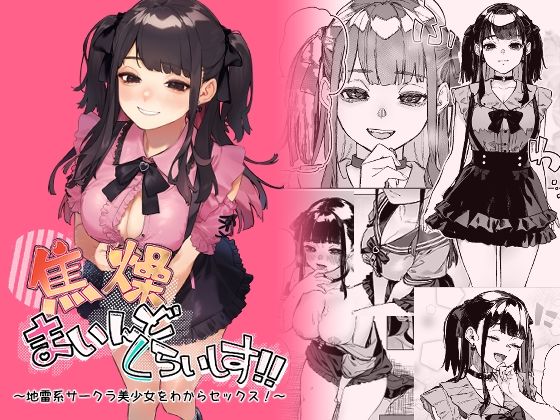 メイン画像