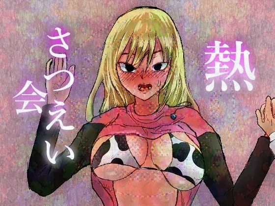 メイン画像