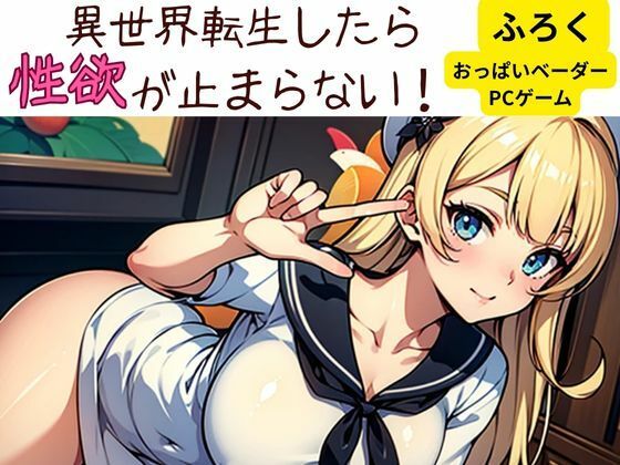 メイン画像