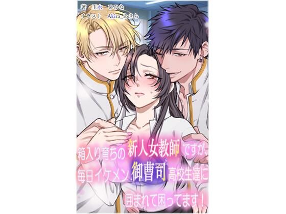 メイン画像