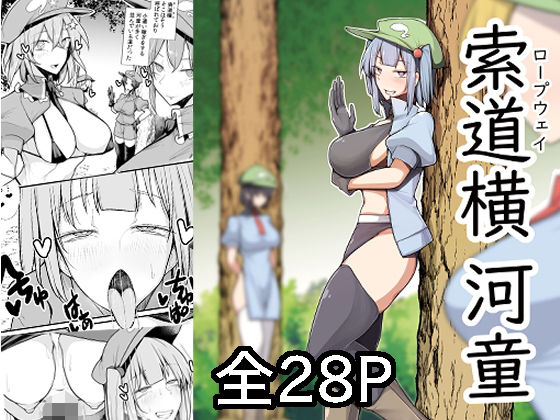 メイン画像