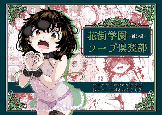 メイン画像