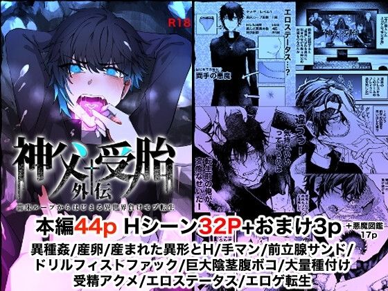 メイン画像