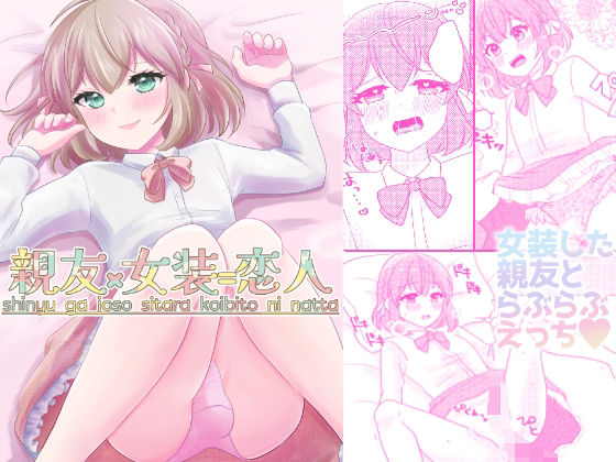 メイン画像