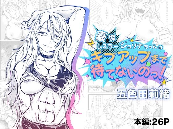 メイン画像