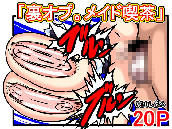 メイン画像