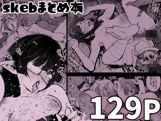 メイン画像