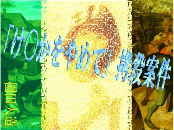 メイン画像