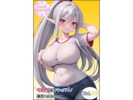 メイン画像