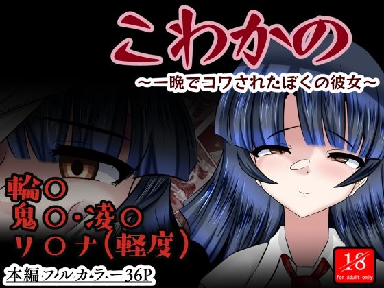 メイン画像