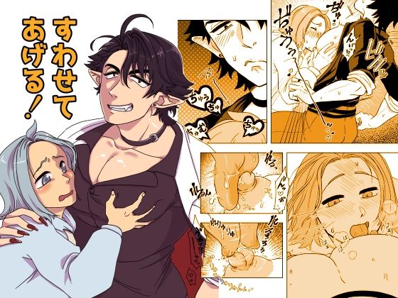 メイン画像