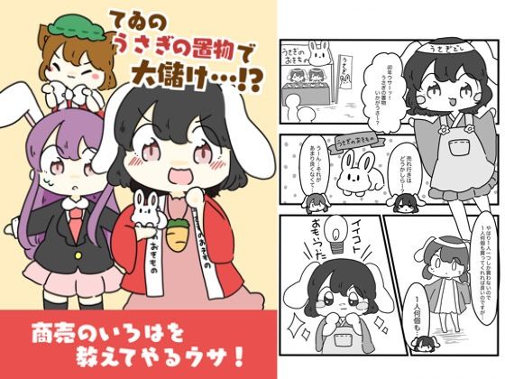 メイン画像