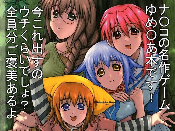メイン画像