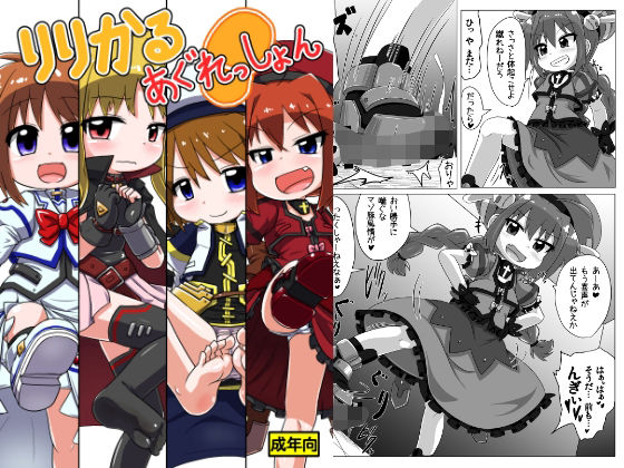 メイン画像