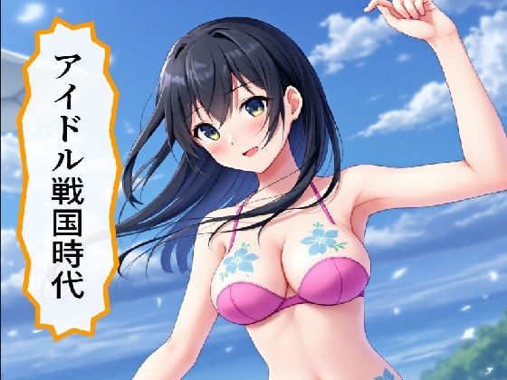 メイン画像