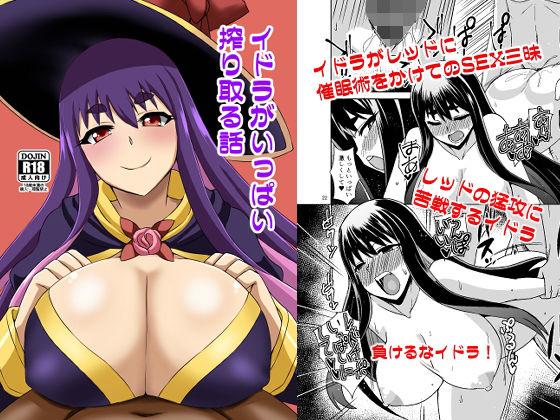 メイン画像
