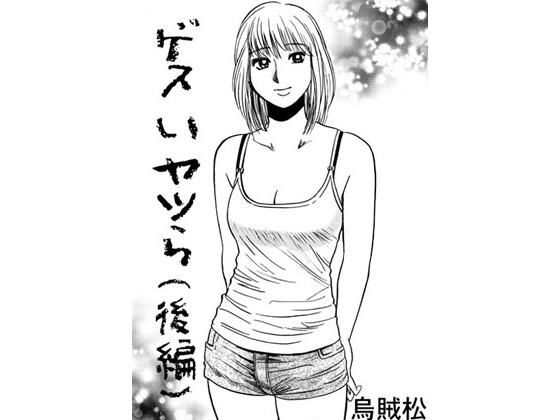 メイン画像