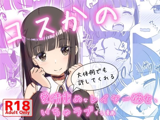 メイン画像