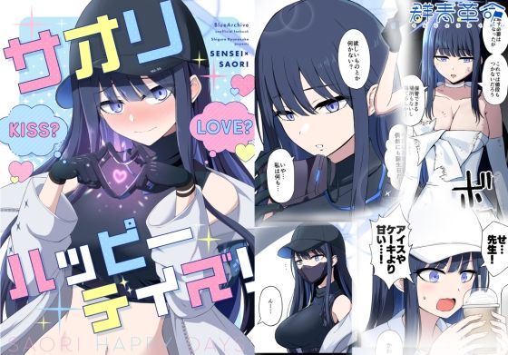 メイン画像
