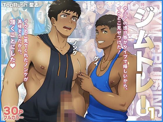 メイン画像