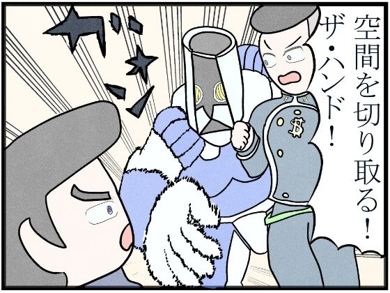 メイン画像