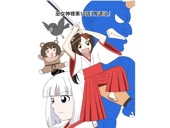 メイン画像