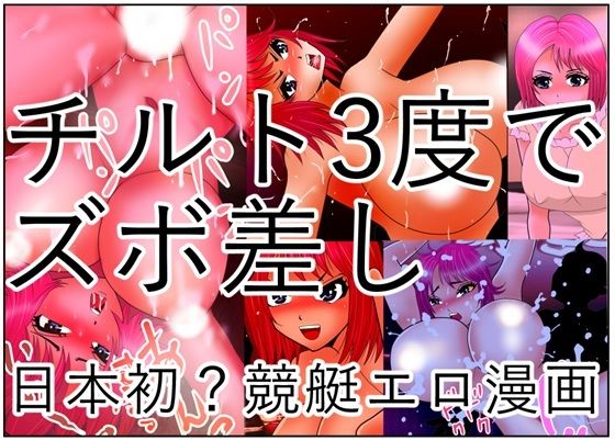メイン画像