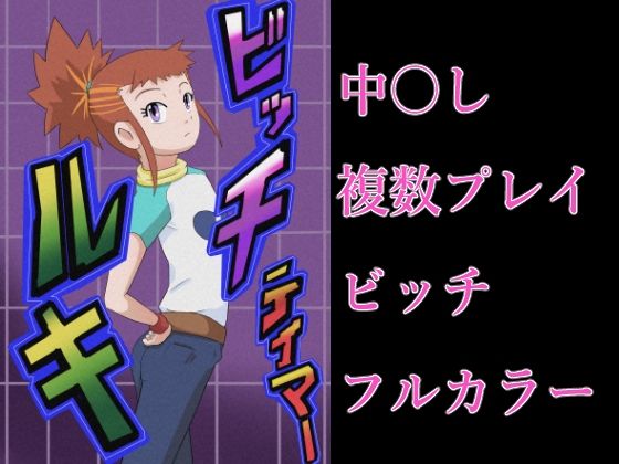 メイン画像