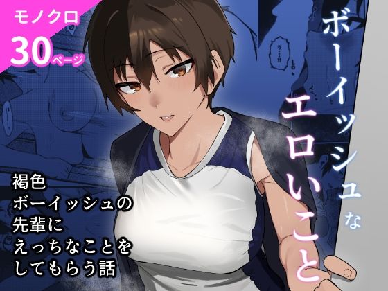 メイン画像