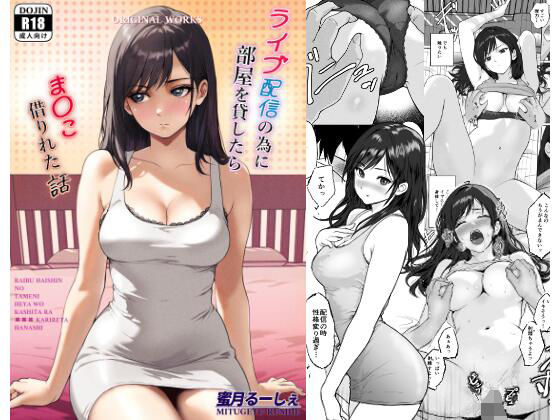 メイン画像